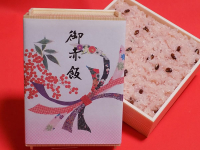 お赤飯
