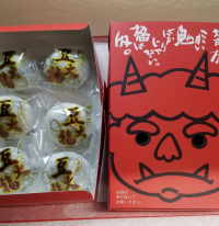 本日節分祭開催！