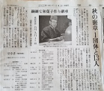 御礼
