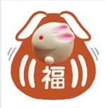 新年おめでとうございます