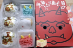 2月3日は「節分」です