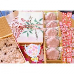 御赤飯のご予約承ります