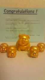 大好きな…