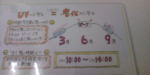 紫外線