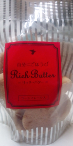 自分にごほうび