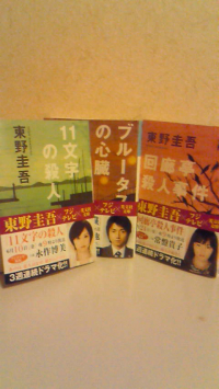 小説