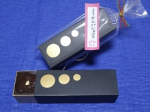 春の贈り物