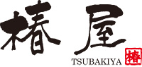椿屋