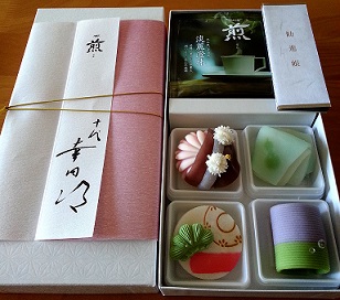 「歌舞伎と和菓子の出会い」コンテスト　優秀賞受賞