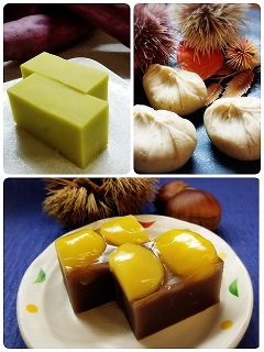 秋の味覚　