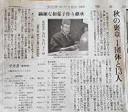 御礼