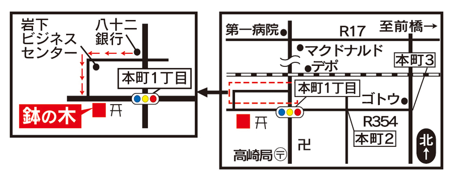 年末年始の営業と休業日のお知らせ
