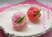 5月１２日(日)は「母の日」です