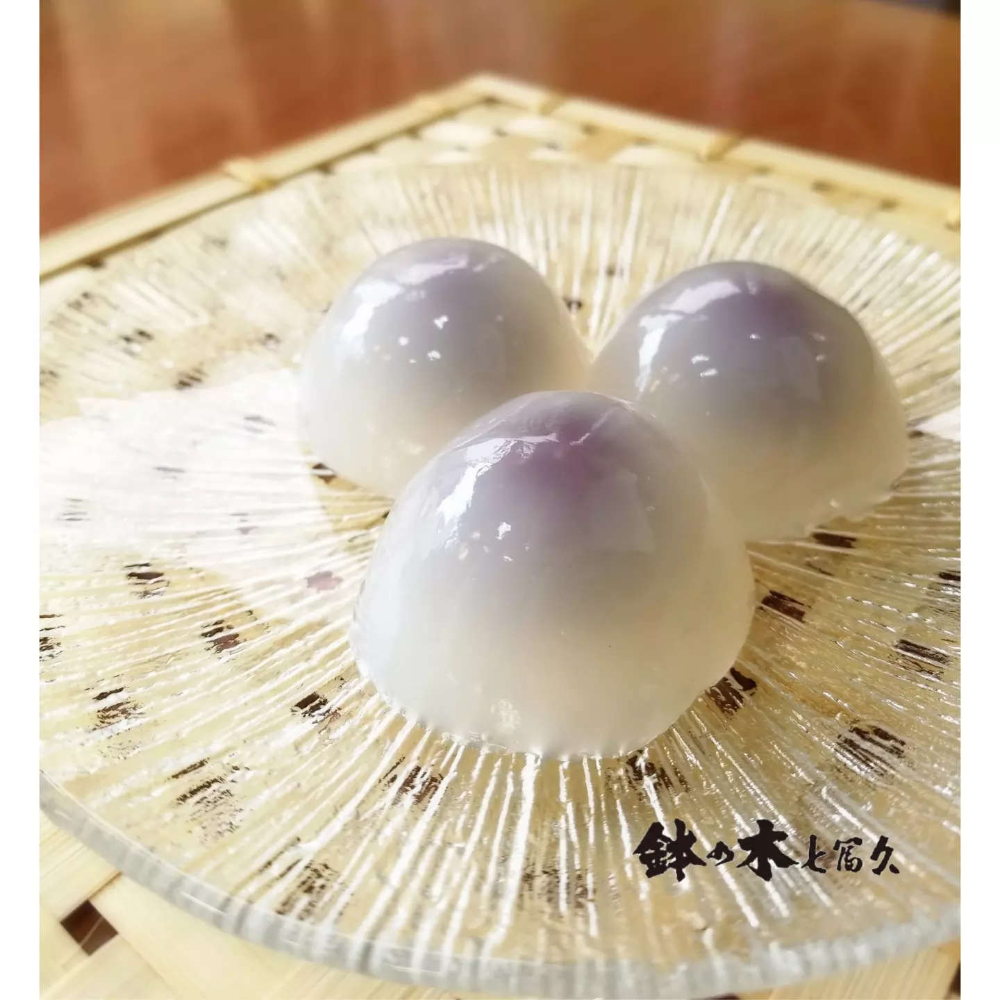 [水まん」の販売が始まりました！