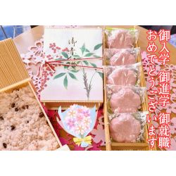 御赤飯のご予約承ります