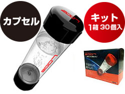 水素水生成カプセル