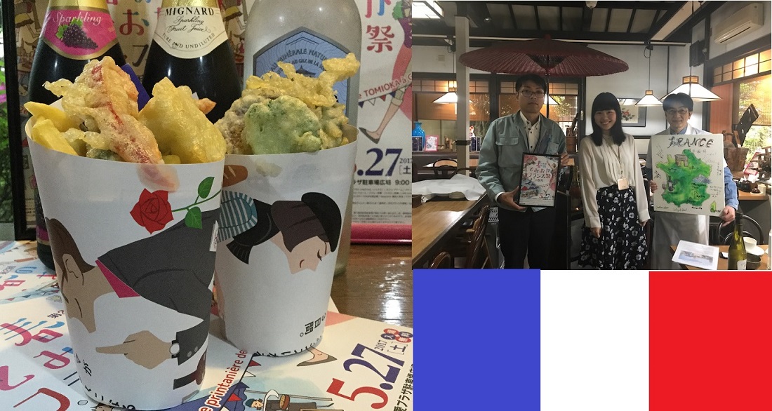 第2回春のとみおかふらんす祭ァ群馬に出店です。
