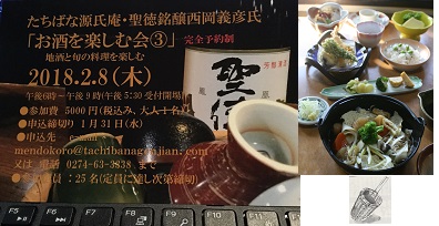 お酒を楽しむ会③