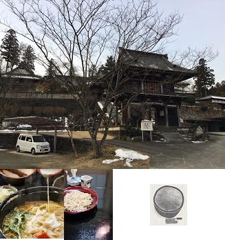 座禅の会
