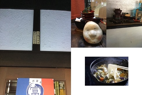 立春大吉