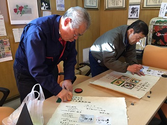 「お酒を楽しむ会③」寄せ書き