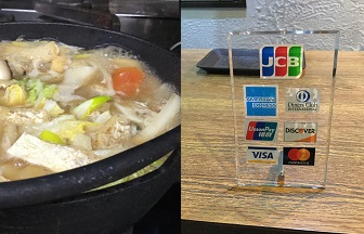 自慢の味噌きりこみ