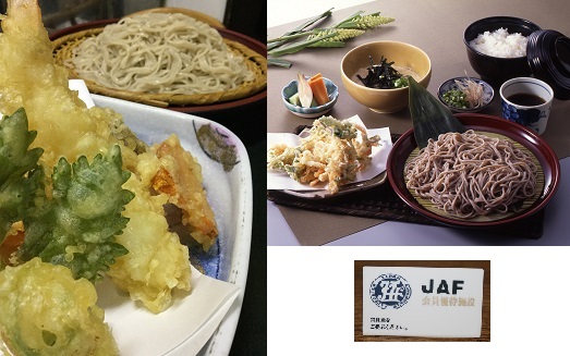 春のおすすめ富岡シルク蕎麦