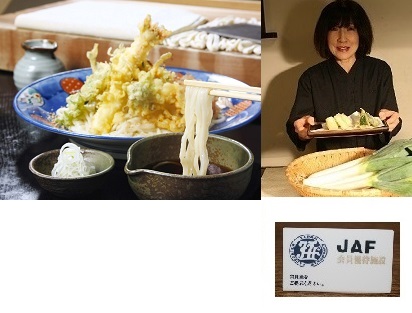 おすすめ天おろしまゆうどん