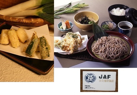 おすすめかき揚げとろろ蕎麦
