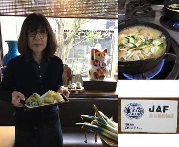 週末のおすすめ