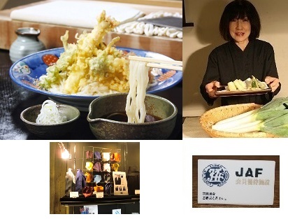 好評！天おろしまゆうどん