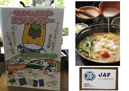 大好評おっ切り込み!