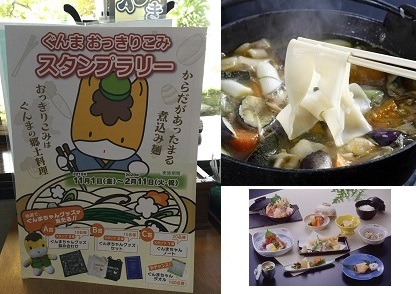 忘新年会予約承ります。