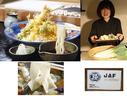 おすすめ天おろし