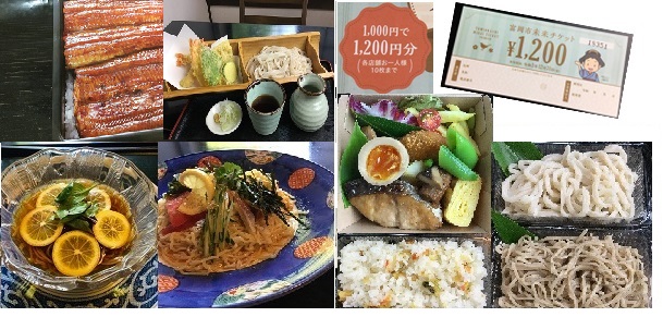 お得なうなぎテイクアウト