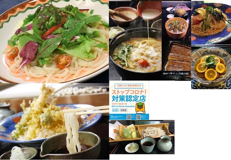 群馬県ストップコロナ対策店認定いただきました。