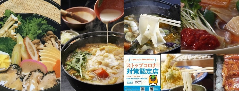好評!かき味噌うどん