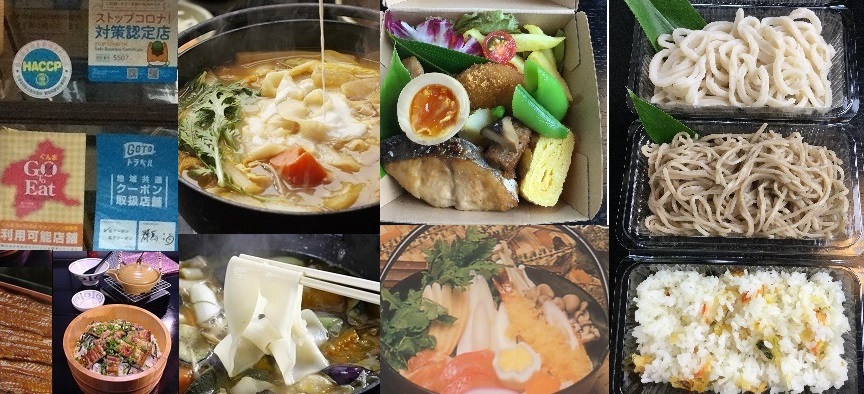 好評!シルク鍋焼き