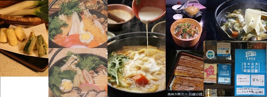 おすすめ下仁田ねぎ天鍋焼きうどん