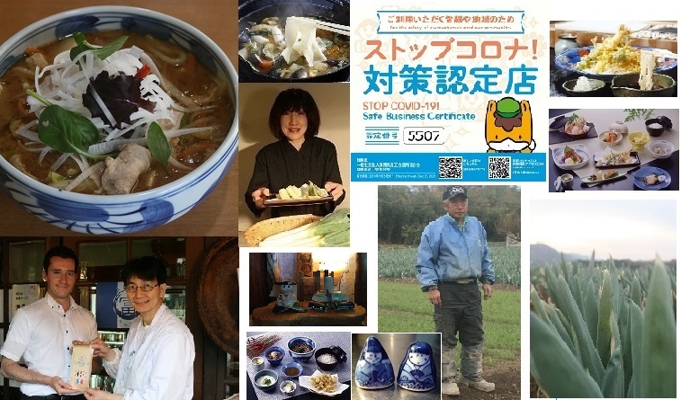 雛と田舎