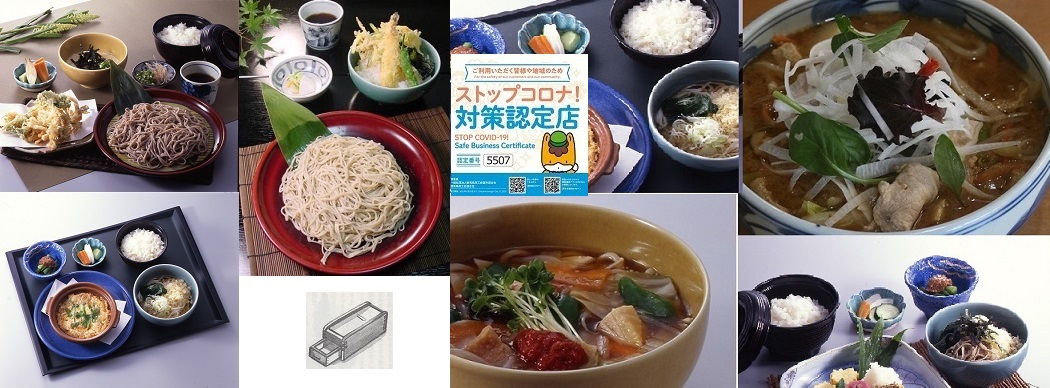 5/12 21:03 天丼蕎麦出ています!