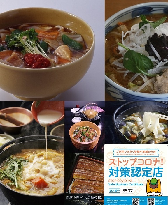 5/15 22:18 曇り空　辛味噌うどんでました!