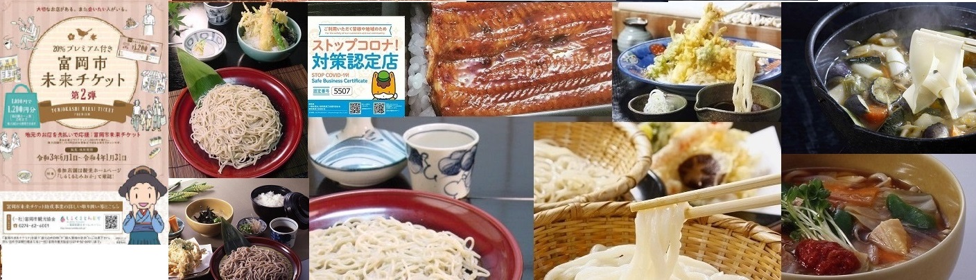 6/7 19:41 好評!天おろしまゆうどん