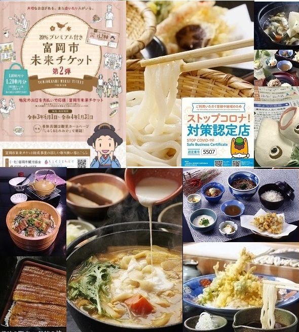 6/10 21:27 引き継続きおすすめうな丼蕎麦!