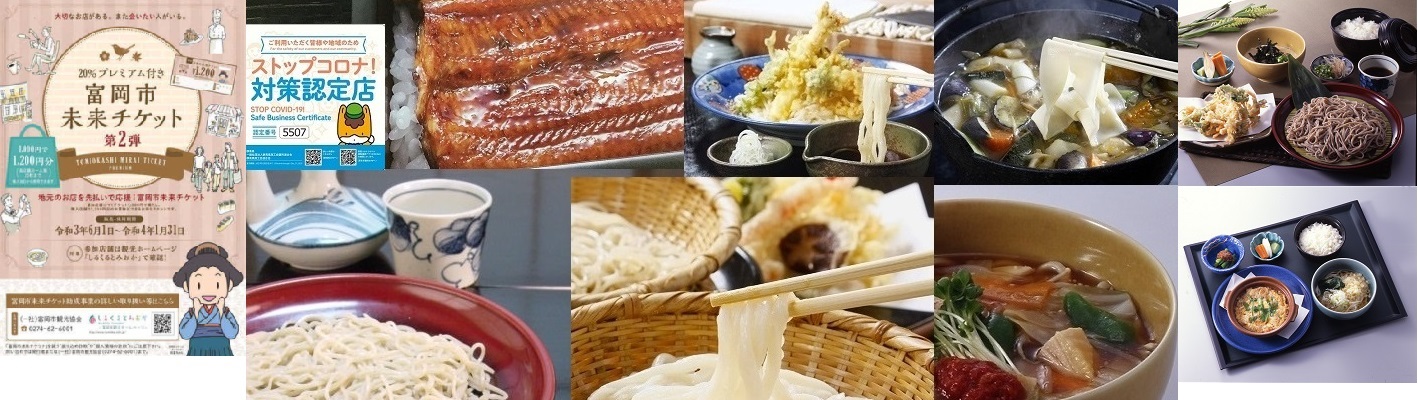 6/22 19:55 おすすめ鰻丼蕎麦!