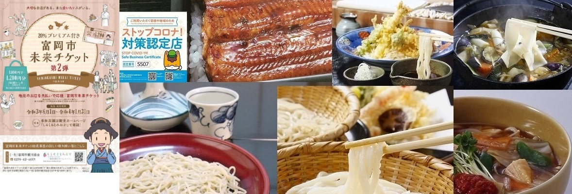 6/26 17:57 絶好調！鰻丼シルク蕎麦