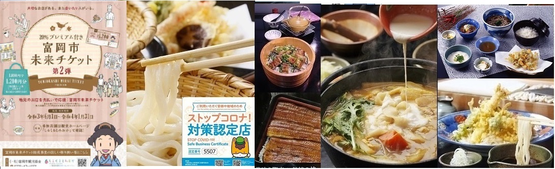 6/27 19:15 天相もり良く出ました!