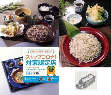 6/29 21:28 おすすめかき揚げとろろ蕎麦!