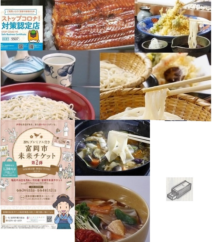 7/10 22:18 好評です鰻丼シルク蕎麦!