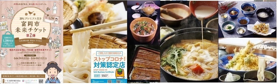 7/12 19:07 好調ですかき揚げとろろ蕎麦!